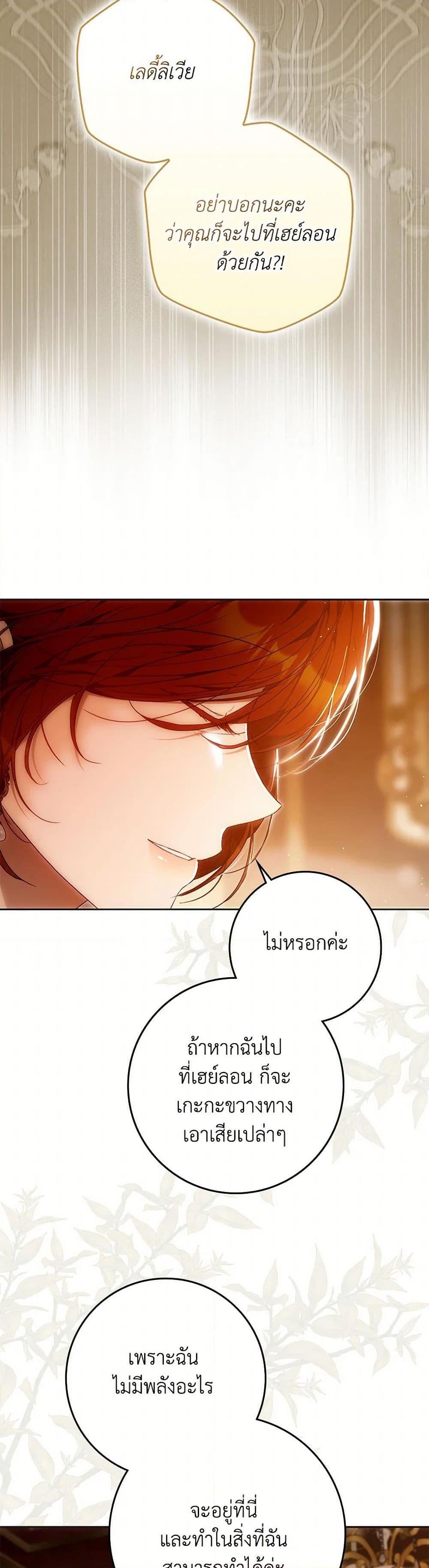Manga-lc-com อ่านมังงะ อ่านการ์ตูน ออนไลน์ ฟรี I Became the Wife of the Male Lead ตอนที่ 1 2 3 4 5 6 7 8 9 10 11 12 13 14 ฟรี ไม่มีโฆษณา Manga-lc - อ่าน มังงะ อ่าน การ์ตูน ออนไลน์ อ่านมังงะ ฟรี