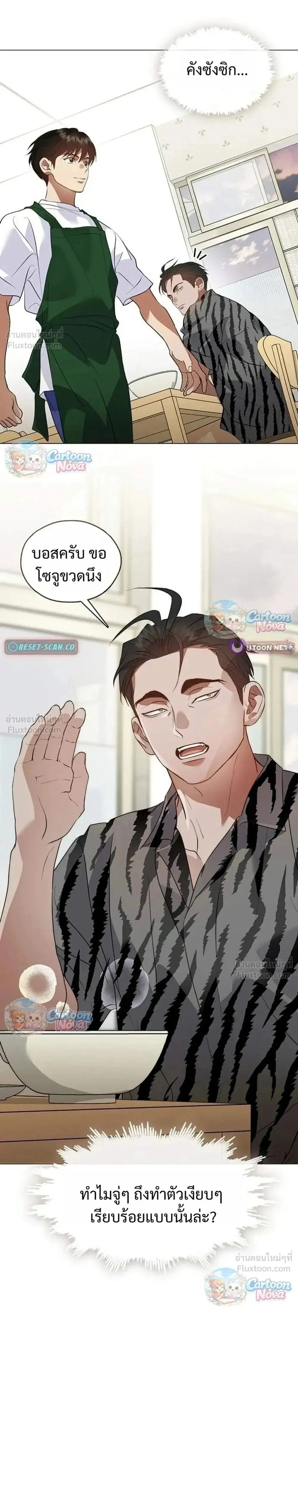 Manga-lc-com อ่านมังงะ อ่านการ์ตูน ออนไลน์ ฟรี Afterlife Diner ร้านอาหารหลังความตาย ตอนที่ 1 2 3 4 5 6 7 8 9 10 11 12 13 14 ฟรี ไม่มีโฆษณา Manga-lc - อ่าน มังงะ อ่าน การ์ตูน ออนไลน์ อ่านมังงะ ฟรี
