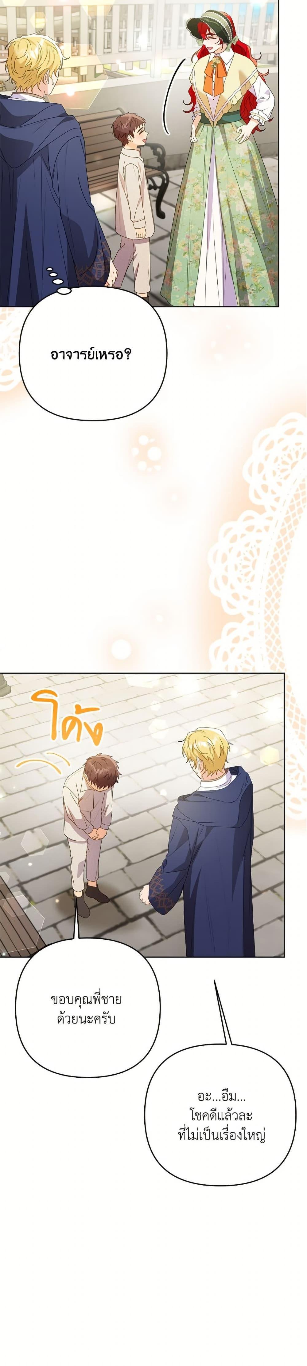 Manga-lc-com อ่านมังงะ อ่านการ์ตูน ออนไลน์ ฟรี I Thought You Were a Time-Limited Husband ตอนที่ 1 2 3 4 5 6 7 8 9 10 11 12 13 14 ฟรี ไม่มีโฆษณา Manga-lc - อ่าน มังงะ อ่าน การ์ตูน ออนไลน์ อ่านมังงะ ฟรี