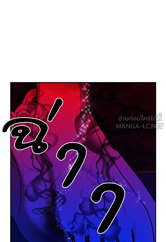 บุตรสาวของดยุกปีศาจ ตอนที่ 48 รูปที่ 81