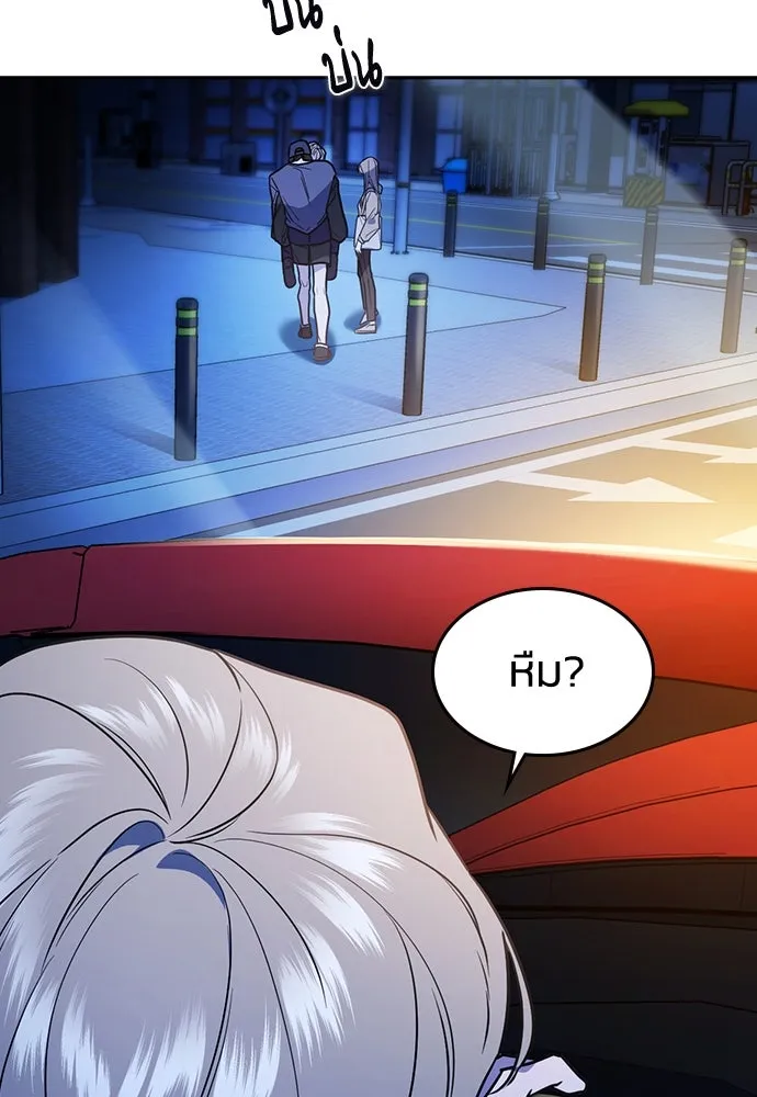รักแล้วห้ามเลิก ตอนที่ 15 รูปที่ 7