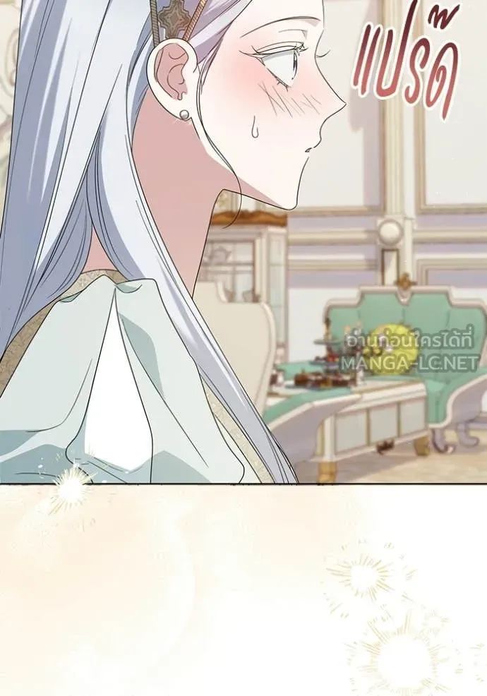 ชีวิตใหม่ในตระกูล ตอนที่ 106 รูปที่ 59