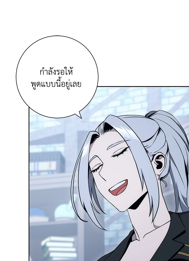 พลทหารโครงกระดูกผู้ม ตอนที่ 178 รูปที่ 64