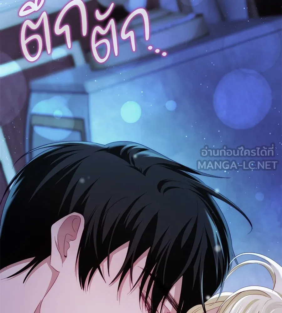 เบื้องหลังรอยยิ้มของเจ้าหญิง ตอนที่ 21 รูปที่ 27