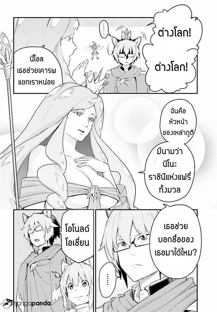 Manga-lc-com อ่านมังงะ อ่านการ์ตูน ออนไลน์ ฟรี Konjiki no Moji Tsukai – Yuusha Yonin ni Makikomareta Unique Cheat ตอนที่ 1 2 3 4 5 6 7 8 9 10 11 12 13 14 ฟรี ไม่มีโฆษณา Manga-lc - อ่าน มังงะ อ่าน การ์ตูน ออนไลน์ อ่านมังงะ ฟรี