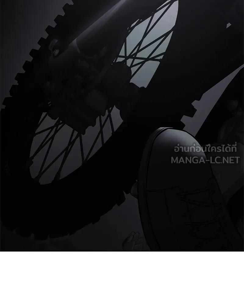 แบคXX ตอนที่ 75 รูปที่ 117