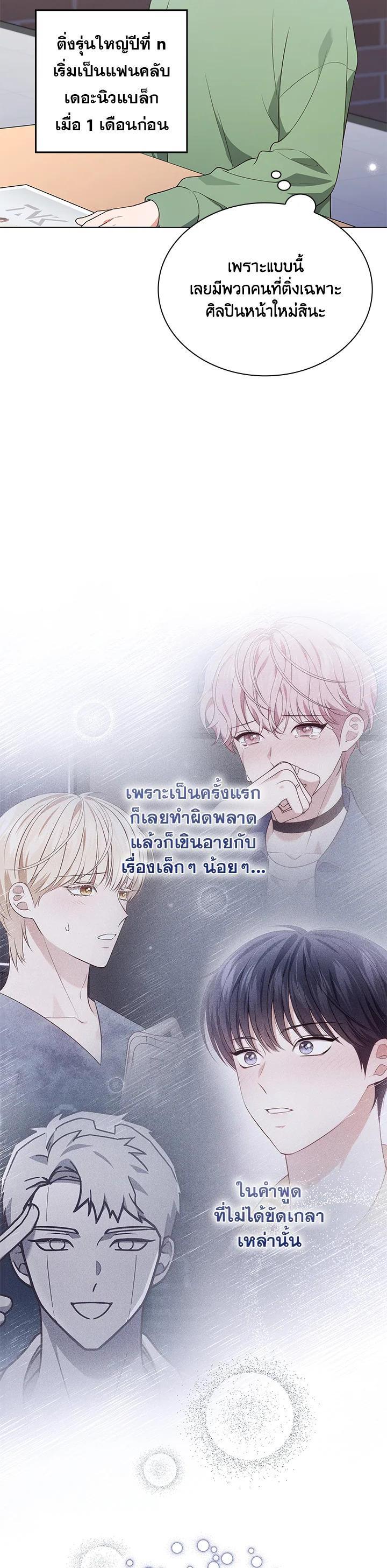 Manga-lc-com อ่านมังงะ อ่านการ์ตูน ออนไลน์ ฟรี In This Life, the Greatest Star in the Universe ตอนที่ 1 2 3 4 5 6 7 8 9 10 11 12 13 14 ฟรี ไม่มีโฆษณา Manga-lc - อ่าน มังงะ อ่าน การ์ตูน ออนไลน์ อ่านมังงะ ฟรี