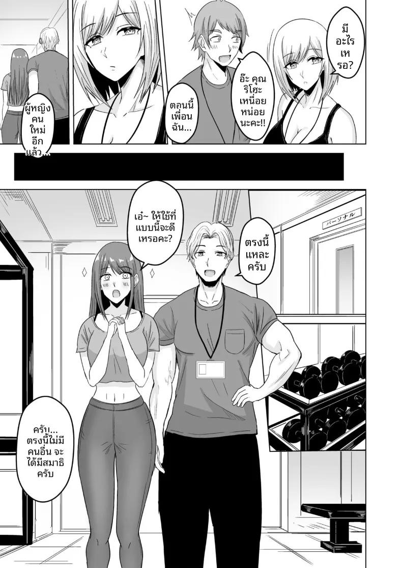 Doujin-Lc- อ่าน โดจิน มังฮวา เกาหลี ญี่ปุ่น จีน แปลไทย เคล็ดลับหุ่นพี่ฉบับ NTR ตอนที่ 1 2 3 4 5 6 7 8 9 10 11 12 13 14 ฟรี ไม่มีโฆษณา อ่าน โดจิน Manhwa เกาหลี ญี่ปุ่น จีน เรามีครบ คัดมาให้เน้นๆ โดจิน 18+ รับประกันความฟินโดย  Doujin Lc