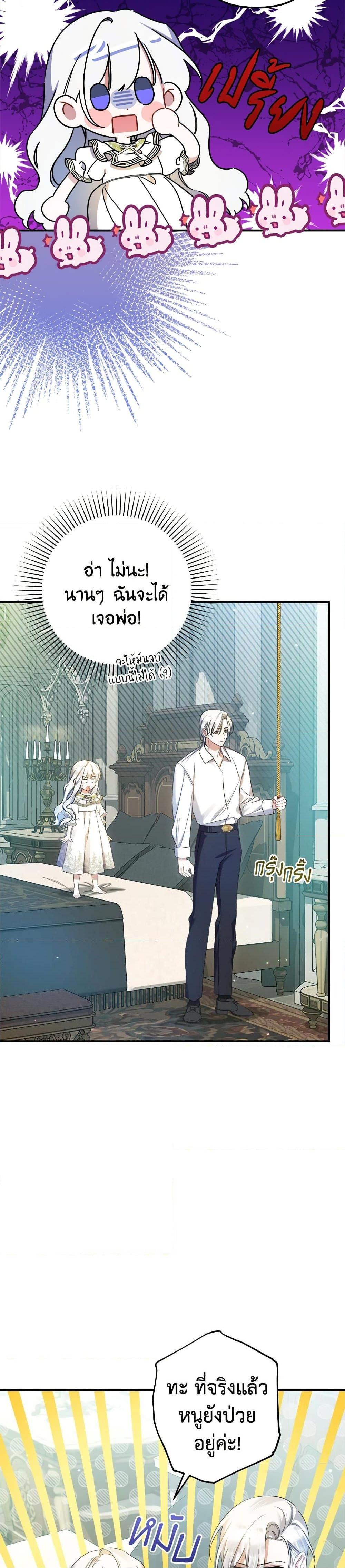 Manga-lc-com อ่านมังงะ อ่านการ์ตูน ออนไลน์ ฟรี I Was Just Taking Care of My Sick Father ตอนที่ 1 2 3 4 5 6 7 8 9 10 11 12 13 14 ฟรี ไม่มีโฆษณา Manga-lc - อ่าน มังงะ อ่าน การ์ตูน ออนไลน์ อ่านมังงะ ฟรี
