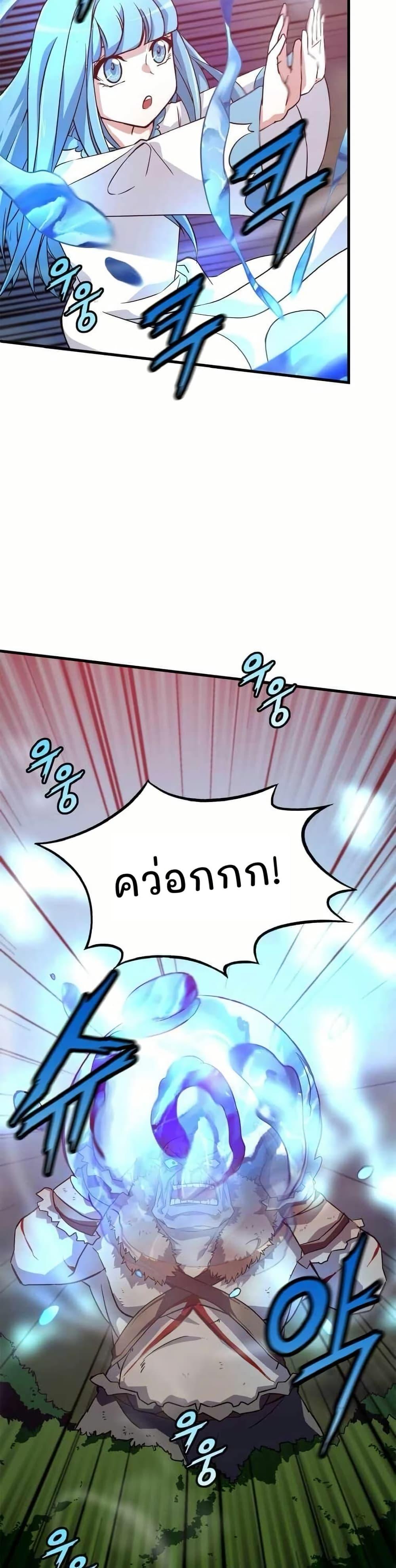 Manga-lc-com อ่านมังงะ อ่านการ์ตูน ออนไลน์ ฟรี Return of the Elemental Lord ตอนที่ 1 2 3 4 5 6 7 8 9 10 11 12 13 14 ฟรี ไม่มีโฆษณา Manga-lc - อ่าน มังงะ อ่าน การ์ตูน ออนไลน์ อ่านมังงะ ฟรี