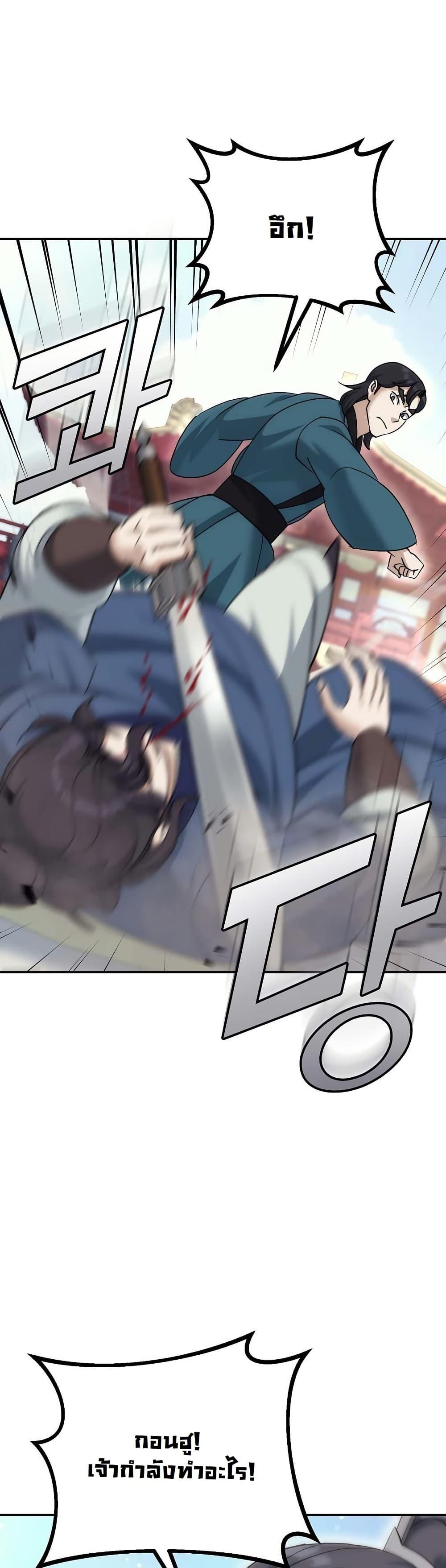 Manga-lc-com อ่านมังงะ อ่านการ์ตูน ออนไลน์ ฟรี The Eunuch’s Second Life ตอนที่ 1 2 3 4 5 6 7 8 9 10 11 12 13 14 ฟรี ไม่มีโฆษณา Manga-lc - อ่าน มังงะ อ่าน การ์ตูน ออนไลน์ อ่านมังงะ ฟรี