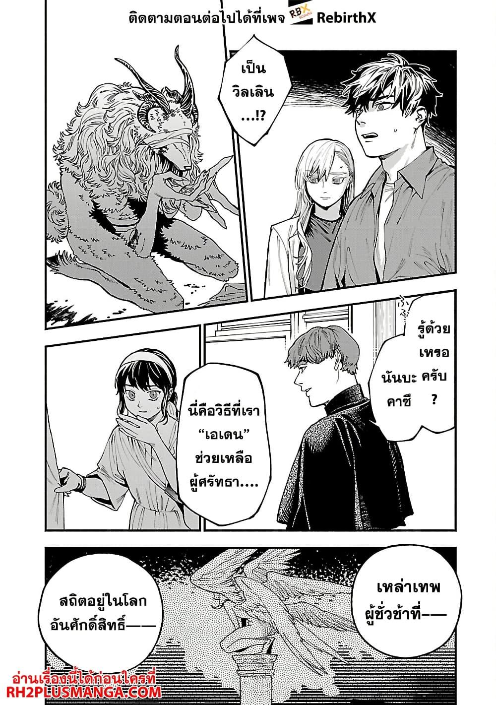 Manga-lc-com อ่านมังงะ อ่านการ์ตูน ออนไลน์ ฟรี A Middle-Aged Man Who Returns From Another World Goes ตอนที่ 1 2 3 4 5 6 7 8 9 10 11 12 13 14 ฟรี ไม่มีโฆษณา Manga-lc - อ่าน มังงะ อ่าน การ์ตูน ออนไลน์ อ่านมังงะ ฟรี