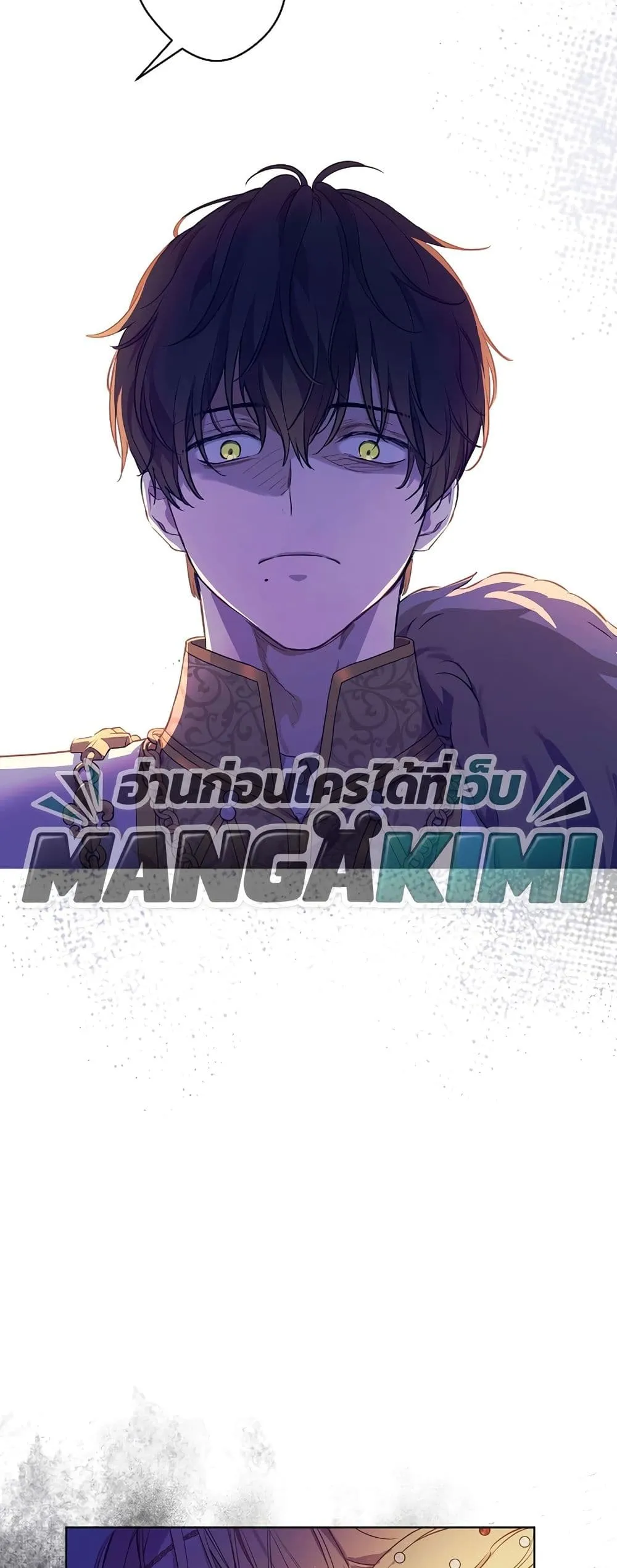 Manga-lc-com อ่านมังงะ อ่านการ์ตูน ออนไลน์ ฟรี The Forgotten Field ตอนที่ 1 2 3 4 5 6 7 8 9 10 11 12 13 14 ฟรี ไม่มีโฆษณา Manga-lc - อ่าน มังงะ อ่าน การ์ตูน ออนไลน์ อ่านมังงะ ฟรี