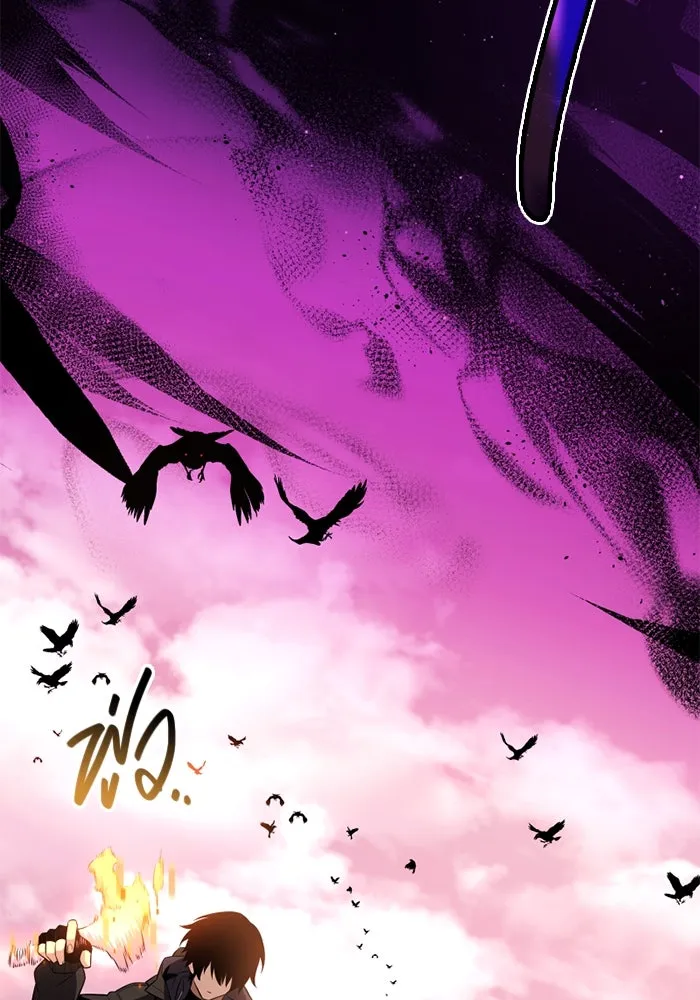 พลิกชะตาคว้าไอเทมระดับเทพ ตอนที่ 43 พลังเทพ รูปที่ 35