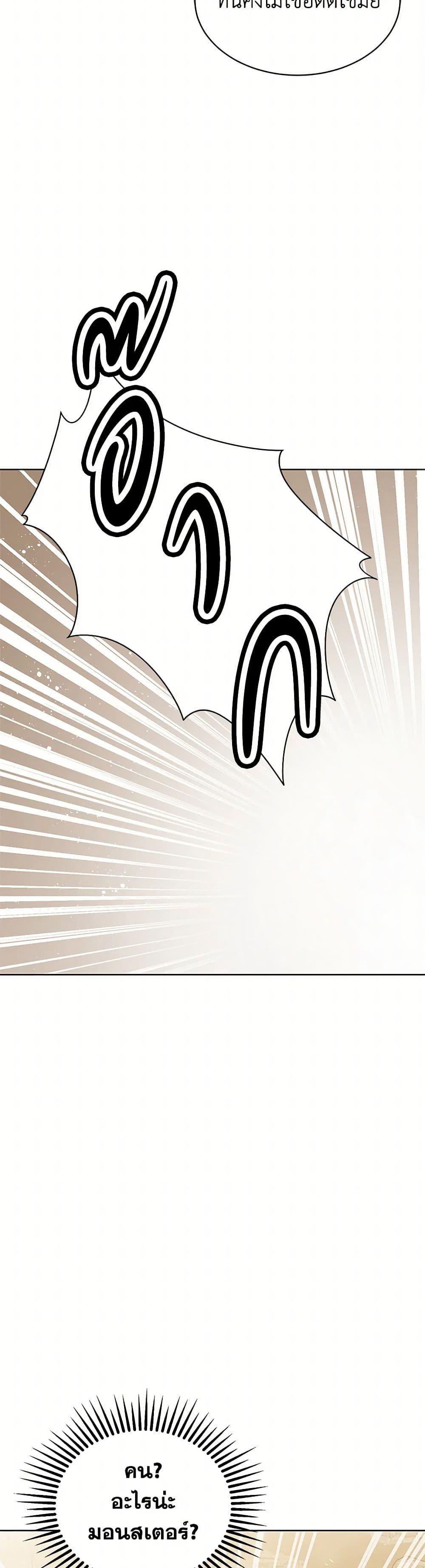 Manga-lc-com อ่านมังงะ อ่านการ์ตูน ออนไลน์ ฟรี The Detective Of Muiella ตอนที่ 1 2 3 4 5 6 7 8 9 10 11 12 13 14 ฟรี ไม่มีโฆษณา Manga-lc - อ่าน มังงะ อ่าน การ์ตูน ออนไลน์ อ่านมังงะ ฟรี