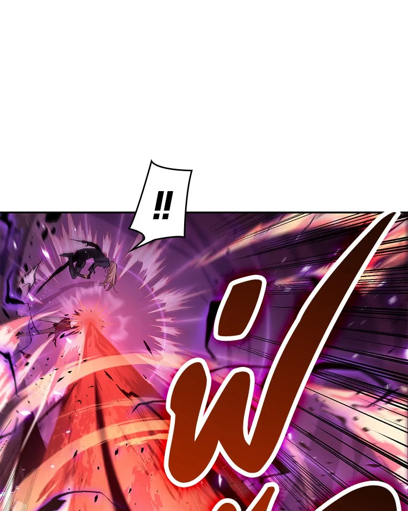 Omniscient Reader อ่านชะตาวันสิ้นโลก ตอนที่ 17 พรสวรรค์ระดับ sss (5) รูปที่ 109