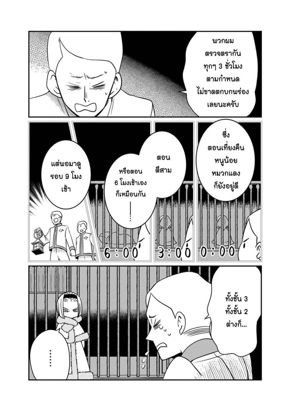 Manga-lc-com อ่านมังงะ อ่านการ์ตูน ออนไลน์ ฟรี Akazukin, Tabi no Tochuu de Shitai to Deau. ตอนที่ 1 2 3 4 5 6 7 8 9 10 11 12 13 14 ฟรี ไม่มีโฆษณา Manga-lc - อ่าน มังงะ อ่าน การ์ตูน ออนไลน์ อ่านมังงะ ฟรี