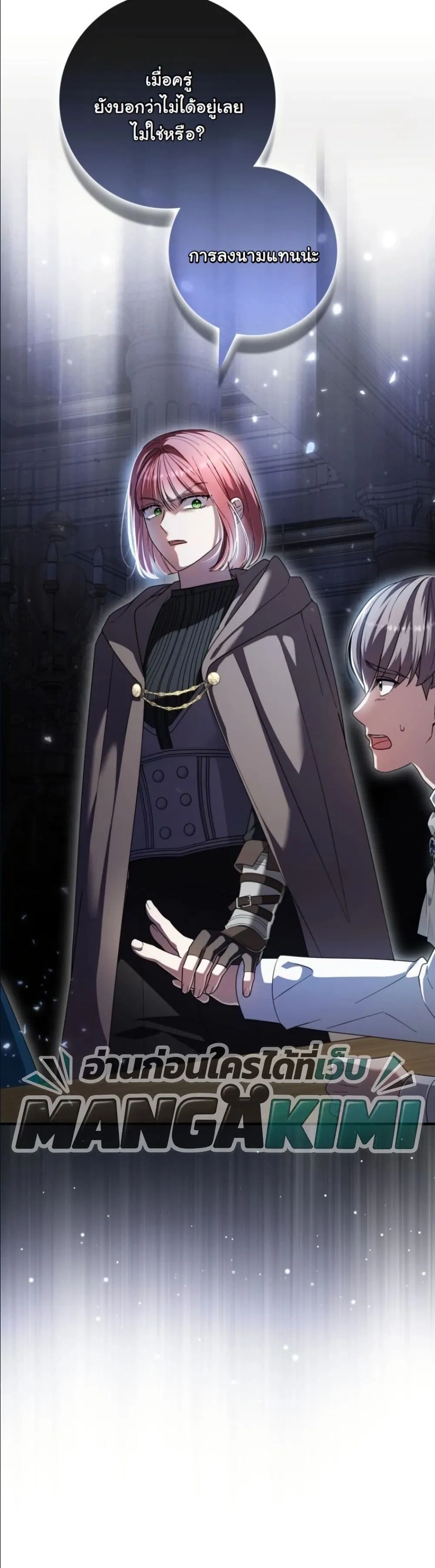 Manga-lc-com อ่านมังงะ อ่านการ์ตูน ออนไลน์ ฟรี I Bought the Villains With Money ตอนที่ 1 2 3 4 5 6 7 8 9 10 11 12 13 14 ฟรี ไม่มีโฆษณา Manga-lc - อ่าน มังงะ อ่าน การ์ตูน ออนไลน์ อ่านมังงะ ฟรี