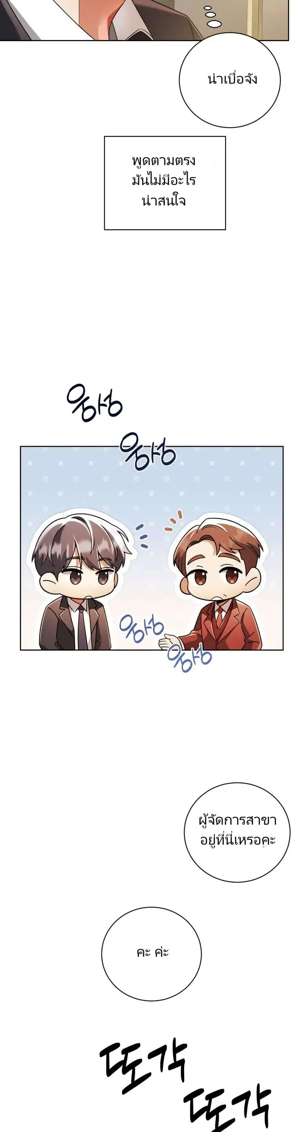 Manga-lc-com อ่านมังงะ อ่านการ์ตูน ออนไลน์ ฟรี You, I’ll Raise You Into A Superstar! ตอนที่ 1 2 3 4 5 6 7 8 9 10 11 12 13 14 ฟรี ไม่มีโฆษณา Manga-lc - อ่าน มังงะ อ่าน การ์ตูน ออนไลน์ อ่านมังงะ ฟรี