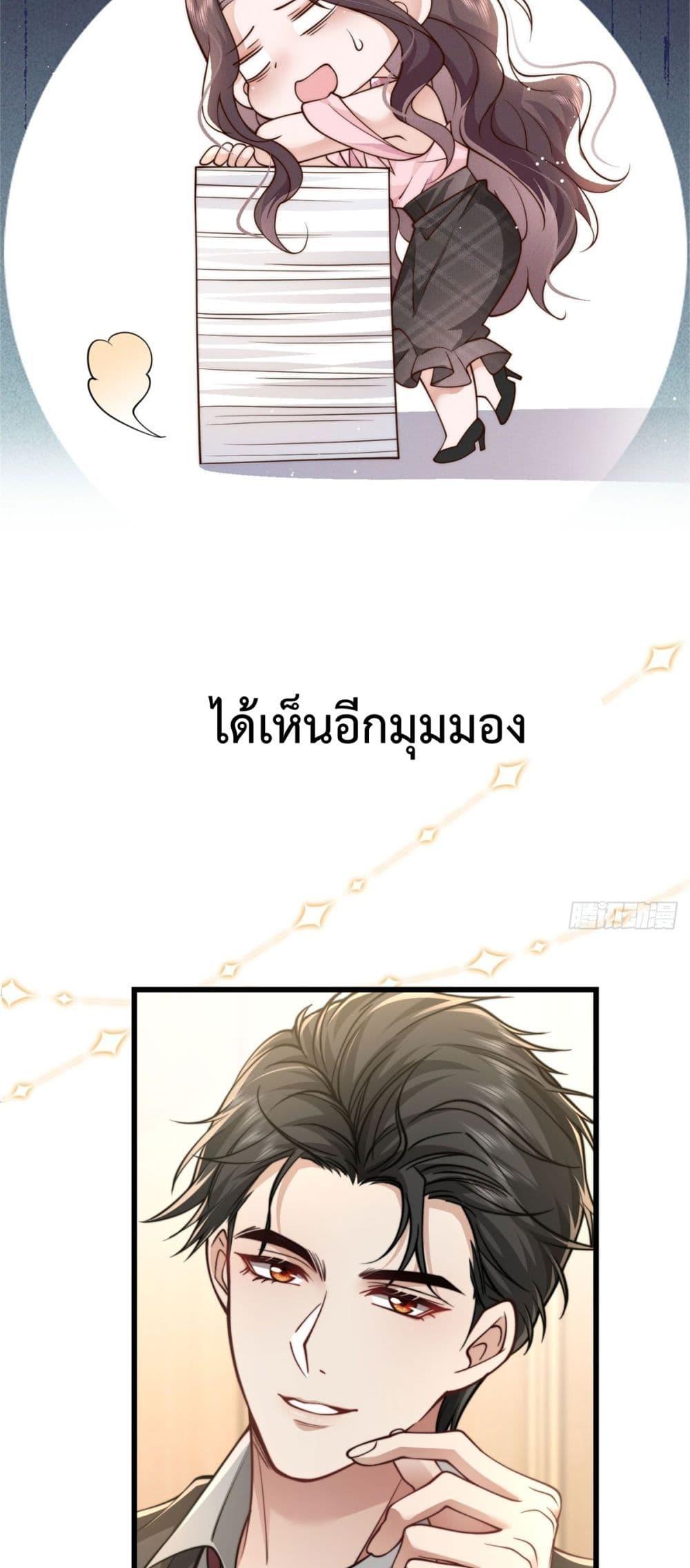 Manga-lc-com อ่านมังงะ อ่านการ์ตูน ออนไลน์ ฟรี BossyPresident ตอนที่ 1 2 3 4 5 6 7 8 9 10 11 12 13 14 ฟรี ไม่มีโฆษณา Manga-lc - อ่าน มังงะ อ่าน การ์ตูน ออนไลน์ อ่านมังงะ ฟรี