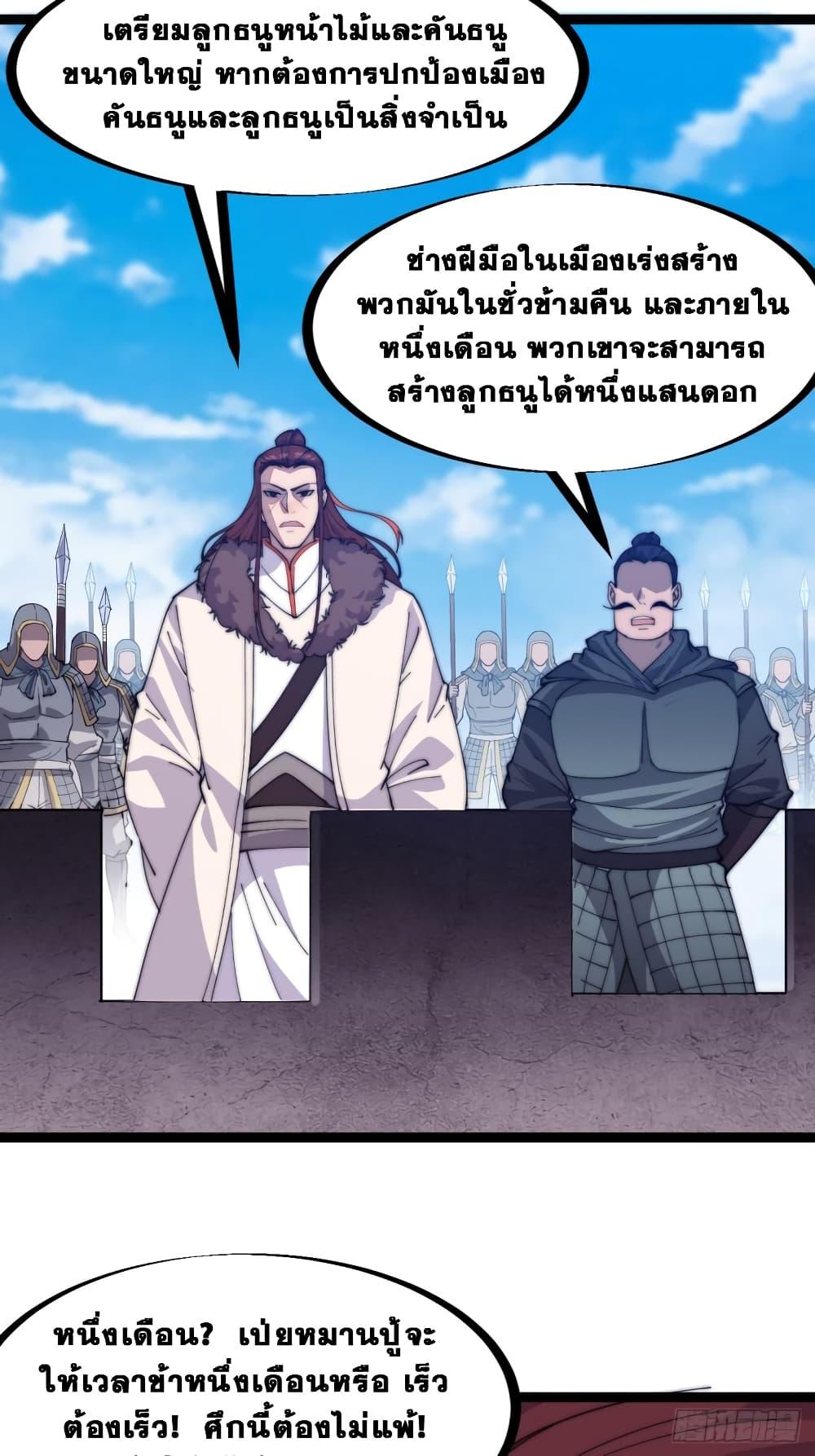 Manga-lc-com อ่านมังงะ อ่านการ์ตูน ออนไลน์ ฟรี It Starts With A Mountain ตอนที่ 1 2 3 4 5 6 7 8 9 10 11 12 13 14 ฟรี ไม่มีโฆษณา Manga-lc - อ่าน มังงะ อ่าน การ์ตูน ออนไลน์ อ่านมังงะ ฟรี