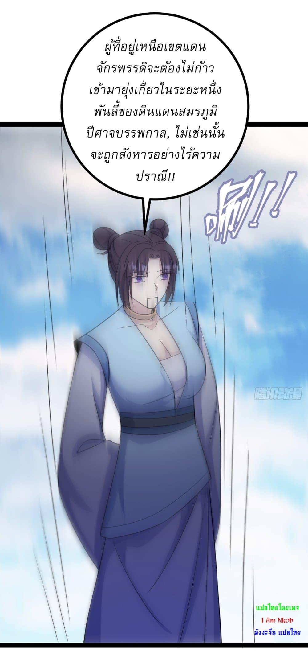 Manga-lc-com อ่านมังงะ อ่านการ์ตูน ออนไลน์ ฟรี Invincible After a Hundred Years of Seclusion ตอนที่ 1 2 3 4 5 6 7 8 9 10 11 12 13 14 ฟรี ไม่มีโฆษณา Manga-lc - อ่าน มังงะ อ่าน การ์ตูน ออนไลน์ อ่านมังงะ ฟรี