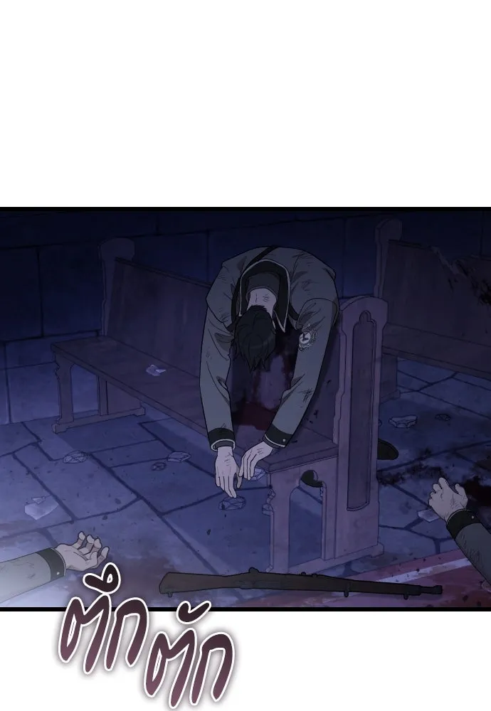 จำเลยหัวใจ ตอนที่ 52 รูปที่ 29