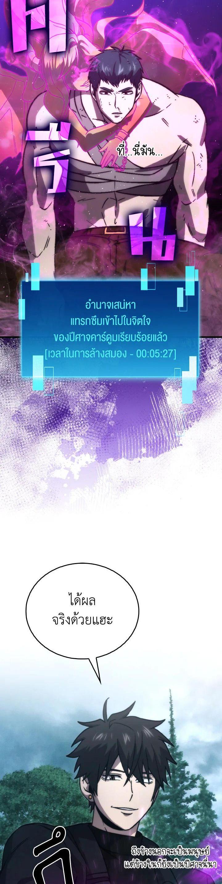 Manga-lc-com อ่านมังงะ อ่านการ์ตูน ออนไลน์ ฟรี The Demon King Levels Up ตอนที่ 1 2 3 4 5 6 7 8 9 10 11 12 13 14 ฟรี ไม่มีโฆษณา Manga-lc - อ่าน มังงะ อ่าน การ์ตูน ออนไลน์ อ่านมังงะ ฟรี