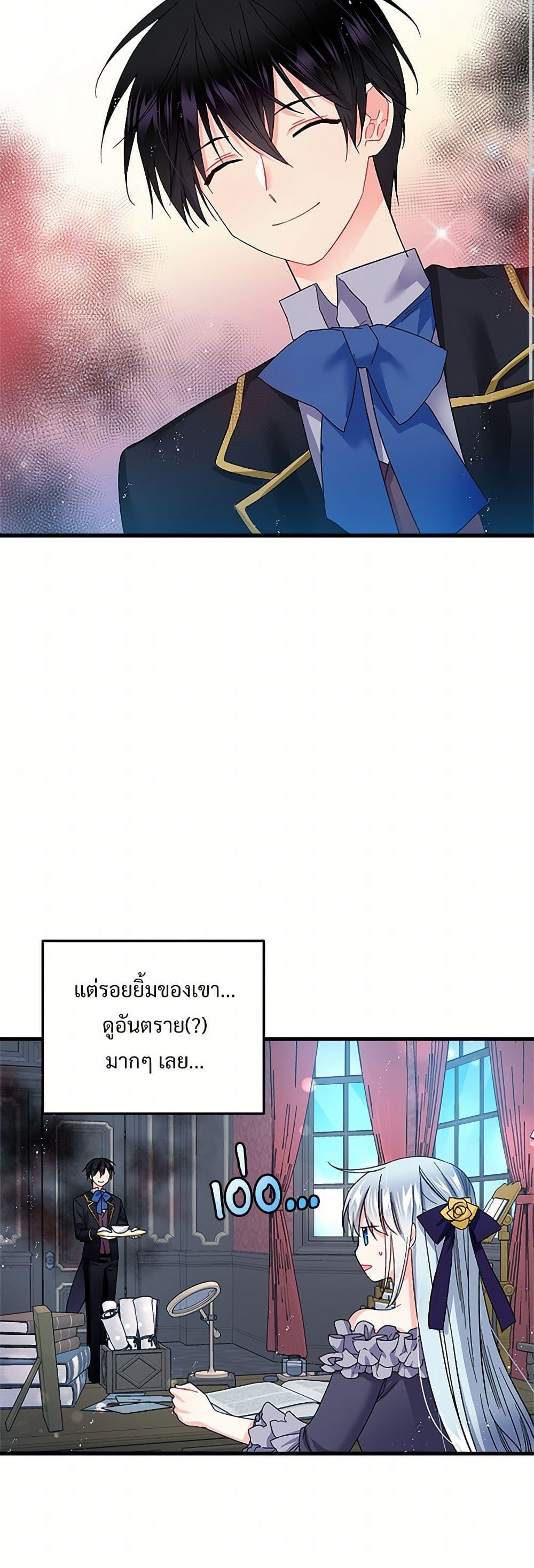 Manga-lc-com อ่านมังงะ อ่านการ์ตูน ออนไลน์ ฟรี The Lady’s Butler ตอนที่ 1 2 3 4 5 6 7 8 9 10 11 12 13 14 ฟรี ไม่มีโฆษณา Manga-lc - อ่าน มังงะ อ่าน การ์ตูน ออนไลน์ อ่านมังงะ ฟรี