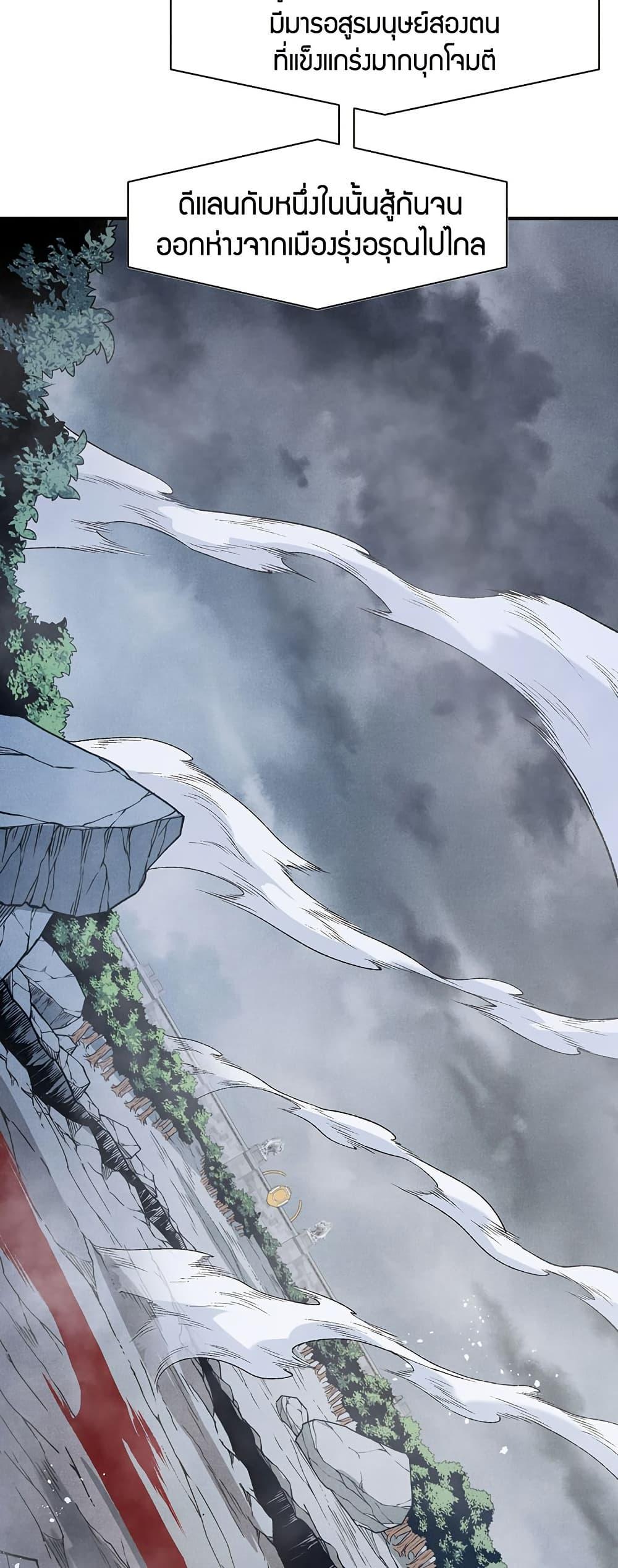 Manga-lc-com อ่านมังงะ อ่านการ์ตูน ออนไลน์ ฟรี Demonic Evolution ตอนที่ 1 2 3 4 5 6 7 8 9 10 11 12 13 14 ฟรี ไม่มีโฆษณา Manga-lc - อ่าน มังงะ อ่าน การ์ตูน ออนไลน์ อ่านมังงะ ฟรี