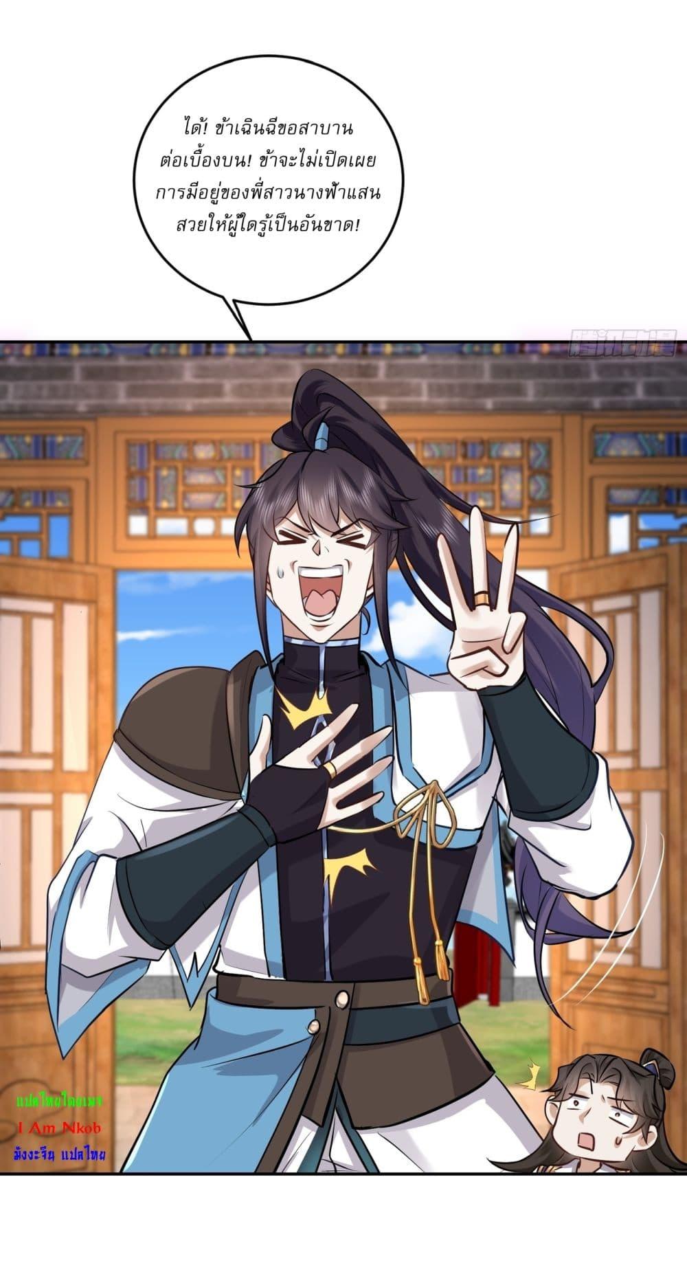 Manga-lc-com อ่านมังงะ อ่านการ์ตูน ออนไลน์ ฟรี As An Immortal, I Only Practice Forbidden Arts ตอนที่ 1 2 3 4 5 6 7 8 9 10 11 12 13 14 ฟรี ไม่มีโฆษณา Manga-lc - อ่าน มังงะ อ่าน การ์ตูน ออนไลน์ อ่านมังงะ ฟรี