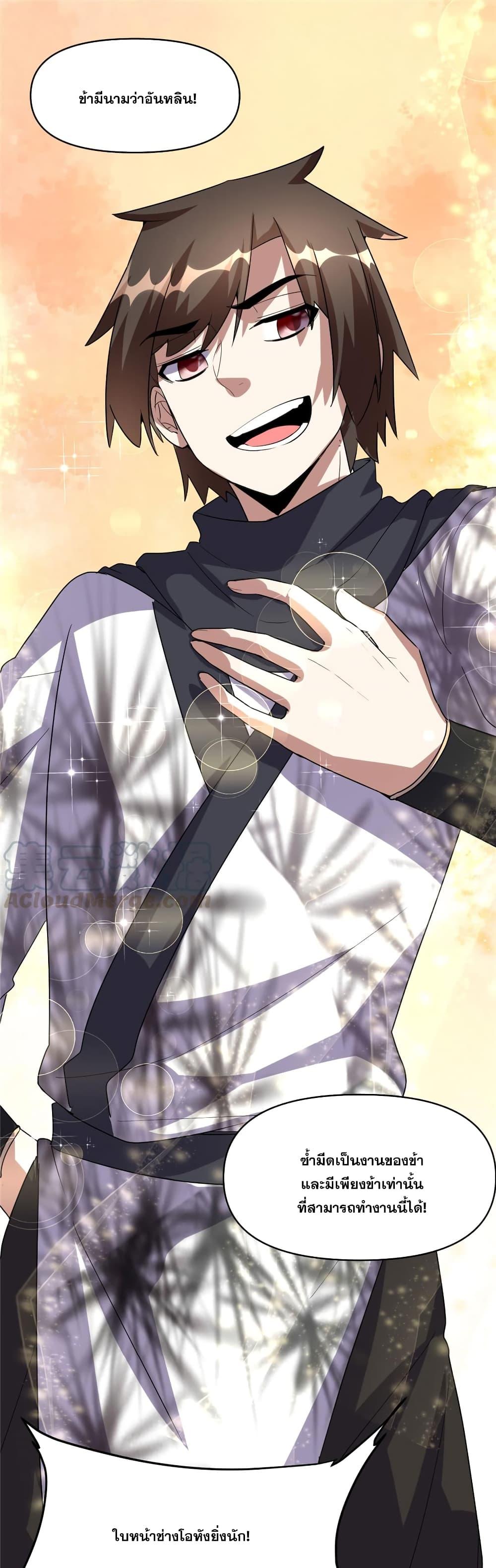 Manga-lc-com อ่านมังงะ อ่านการ์ตูน ออนไลน์ ฟรี God of War System ตอนที่ 1 2 3 4 5 6 7 8 9 10 11 12 13 14 ฟรี ไม่มีโฆษณา Manga-lc - อ่าน มังงะ อ่าน การ์ตูน ออนไลน์ อ่านมังงะ ฟรี