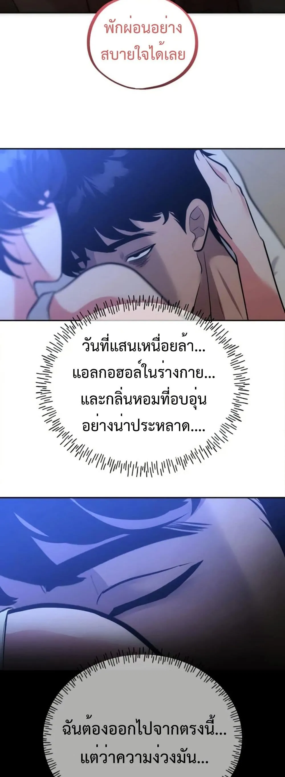Manga-lc-com อ่านมังงะ อ่านการ์ตูน ออนไลน์ ฟรี Godeokchun’s Food Truck ตอนที่ 1 2 3 4 5 6 7 8 9 10 11 12 13 14 ฟรี ไม่มีโฆษณา Manga-lc - อ่าน มังงะ อ่าน การ์ตูน ออนไลน์ อ่านมังงะ ฟรี