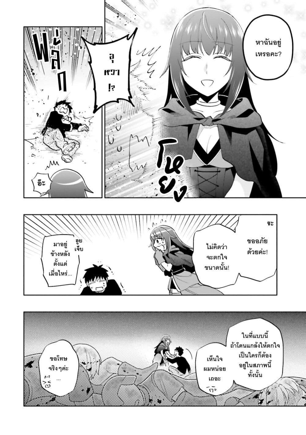 Manga-lc-com อ่านมังงะ อ่านการ์ตูน ออนไลน์ ฟรี Takarakuji de 40-oku Atattandakedo Isekai ni Ijuu Suru ตอนที่ 1 2 3 4 5 6 7 8 9 10 11 12 13 14 ฟรี ไม่มีโฆษณา Manga-lc - อ่าน มังงะ อ่าน การ์ตูน ออนไลน์ อ่านมังงะ ฟรี