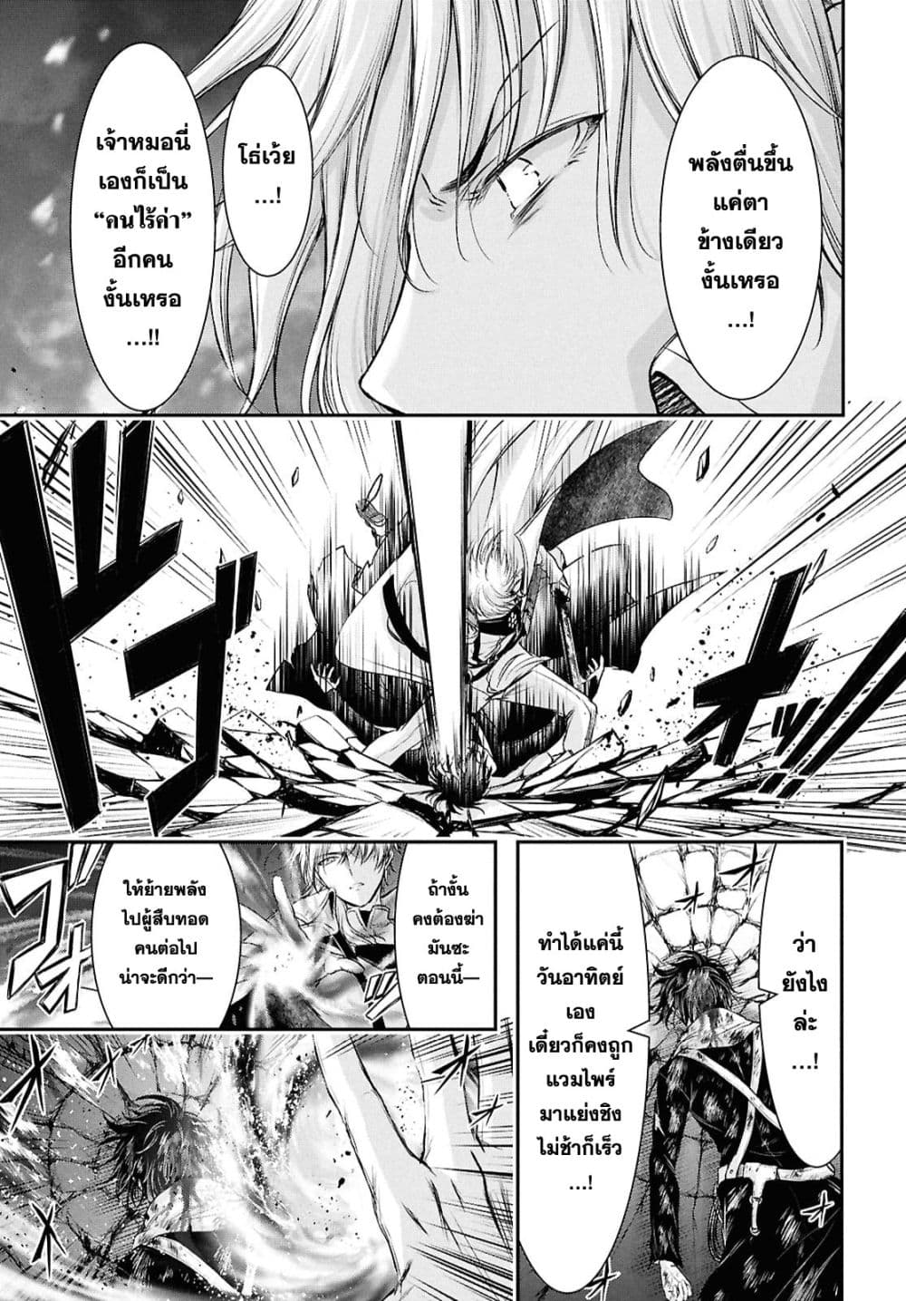 Manga-lc-com อ่านมังงะ อ่านการ์ตูน ออนไลน์ ฟรี The moon cries at the final wish ตอนที่ 1 2 3 4 5 6 7 8 9 10 11 12 13 14 ฟรี ไม่มีโฆษณา Manga-lc - อ่าน มังงะ อ่าน การ์ตูน ออนไลน์ อ่านมังงะ ฟรี