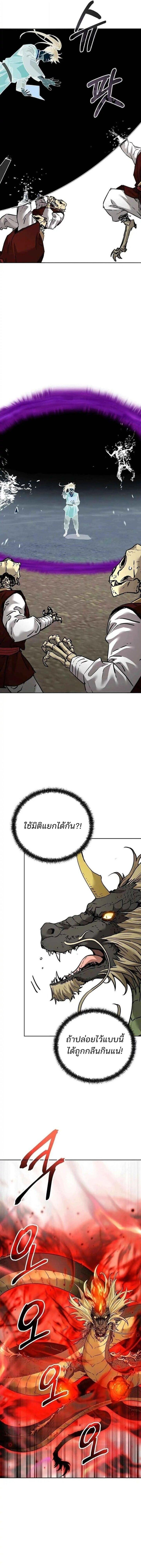 Manga-lc-com อ่านมังงะ อ่านการ์ตูน ออนไลน์ ฟรี The Reborn Ranker Chronicles ตอนที่ 1 2 3 4 5 6 7 8 9 10 11 12 13 14 ฟรี ไม่มีโฆษณา Manga-lc - อ่าน มังงะ อ่าน การ์ตูน ออนไลน์ อ่านมังงะ ฟรี
