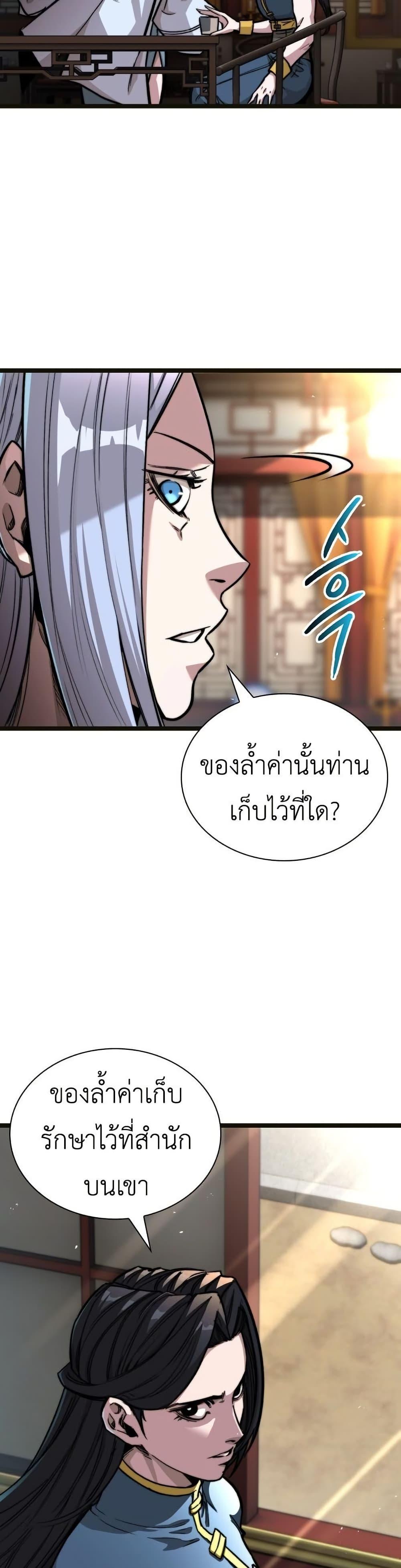 Manga-lc-com อ่านมังงะ อ่านการ์ตูน ออนไลน์ ฟรี The Absolute Scholar ตอนที่ 1 2 3 4 5 6 7 8 9 10 11 12 13 14 ฟรี ไม่มีโฆษณา Manga-lc - อ่าน มังงะ อ่าน การ์ตูน ออนไลน์ อ่านมังงะ ฟรี