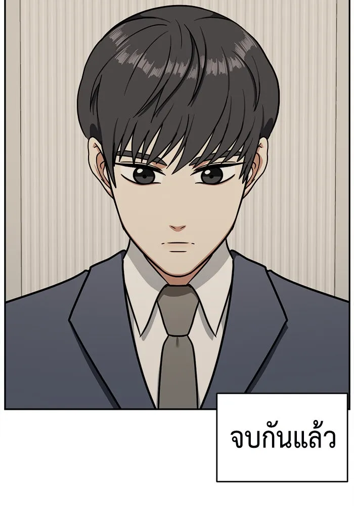 ช่วยเปลี่ยนฉันที ตอนที่ 55. ยอมินซอ 5 รูปที่ 41