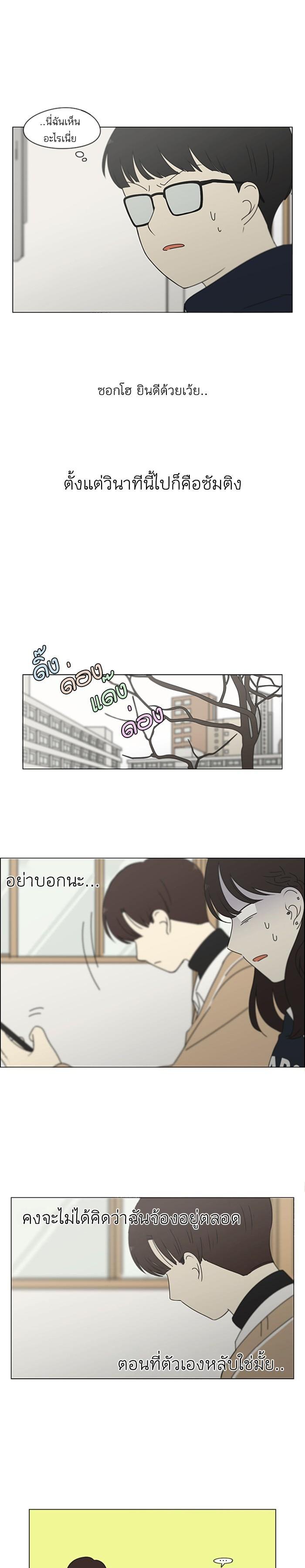 Manga-lc-com อ่านมังงะ อ่านการ์ตูน ออนไลน์ ฟรี Love Revolution รักนี้ต้องปฏิวัติ ตอนที่ 1 2 3 4 5 6 7 8 9 10 11 12 13 14 ฟรี ไม่มีโฆษณา Manga-lc - อ่าน มังงะ อ่าน การ์ตูน ออนไลน์ อ่านมังงะ ฟรี