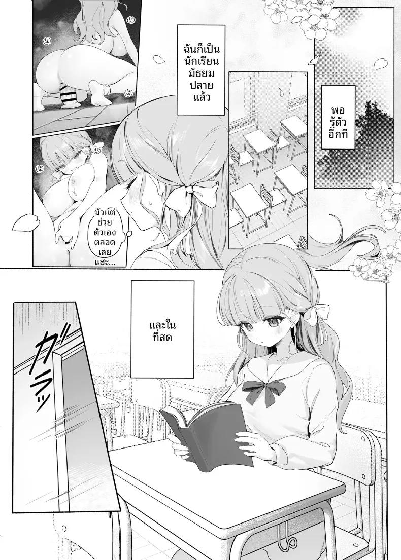 Doujin-Lc- อ่าน โดจิน มังฮวา เกาหลี ญี่ปุ่น จีน แปลไทย ฉันจะทำให้ครูคนนั้นเป็นของฉัน (Houkisei) ตอนที่ 1 2 3 4 5 6 7 8 9 10 11 12 13 14 ฟรี ไม่มีโฆษณา อ่าน โดจิน Manhwa เกาหลี ญี่ปุ่น จีน เรามีครบ คัดมาให้เน้นๆ โดจิน 18+ รับประกันความฟินโดย  Doujin Lc
