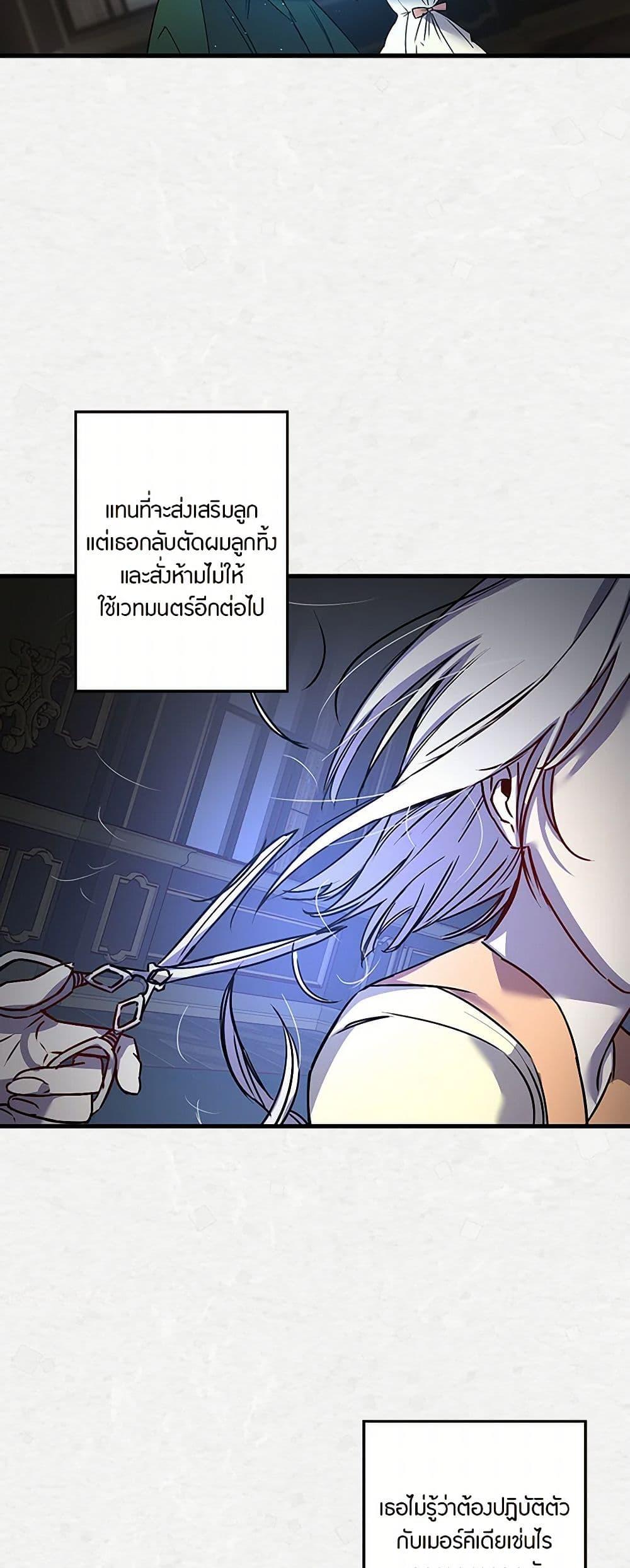Manga-lc-com อ่านมังงะ อ่านการ์ตูน ออนไลน์ ฟรี Revenge Wedding ตอนที่ 1 2 3 4 5 6 7 8 9 10 11 12 13 14 ฟรี ไม่มีโฆษณา Manga-lc - อ่าน มังงะ อ่าน การ์ตูน ออนไลน์ อ่านมังงะ ฟรี