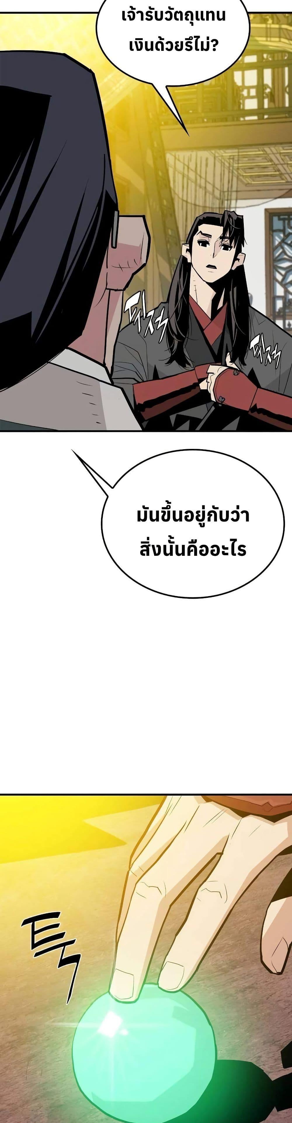 Manga-lc-com อ่านมังงะ อ่านการ์ตูน ออนไลน์ ฟรี Demon King ตอนที่ 1 2 3 4 5 6 7 8 9 10 11 12 13 14 ฟรี ไม่มีโฆษณา Manga-lc - อ่าน มังงะ อ่าน การ์ตูน ออนไลน์ อ่านมังงะ ฟรี