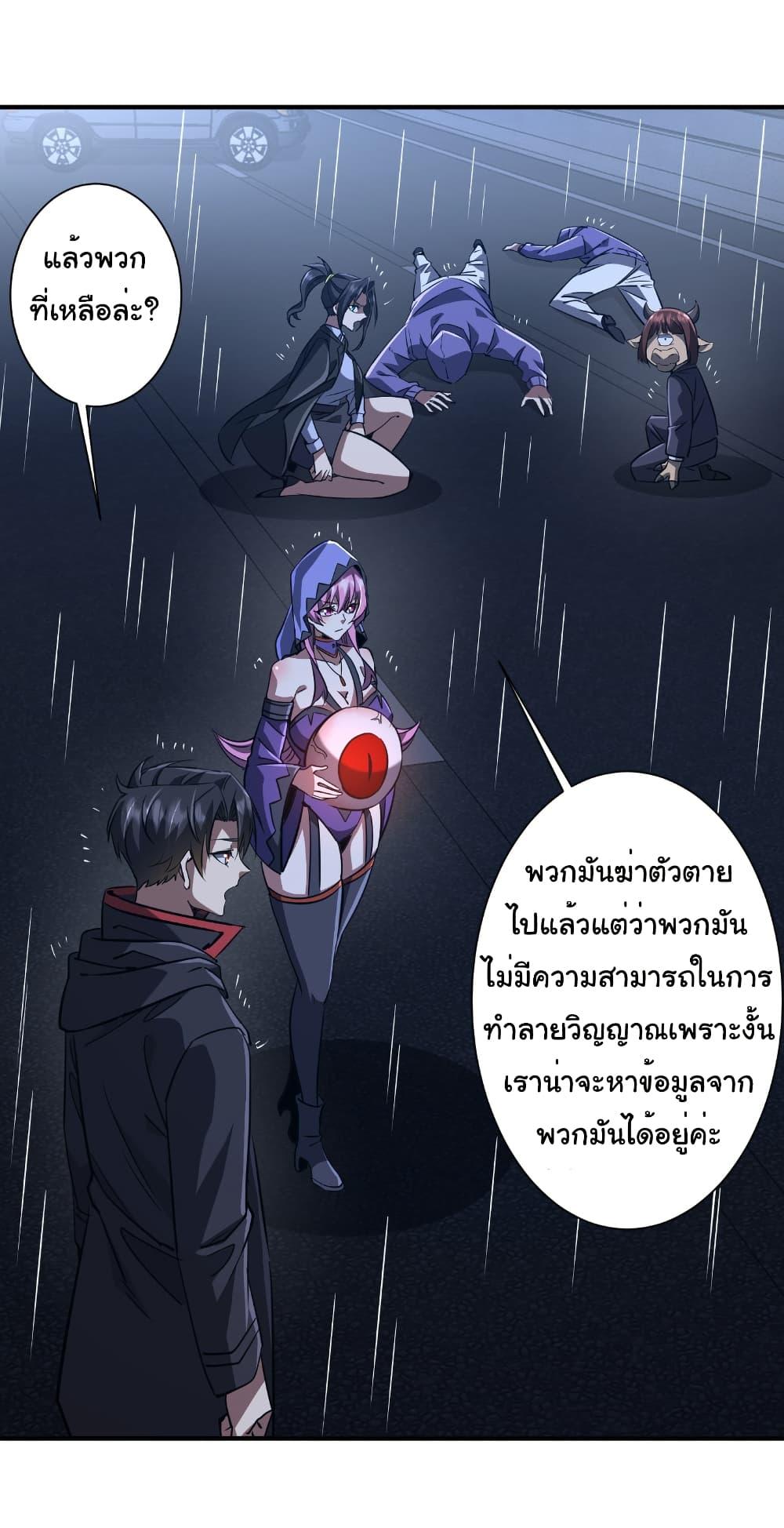Manga-lc-com อ่านมังงะ อ่านการ์ตูน ออนไลน์ ฟรี Start with Trillions of Coins ตอนที่ 1 2 3 4 5 6 7 8 9 10 11 12 13 14 ฟรี ไม่มีโฆษณา Manga-lc - อ่าน มังงะ อ่าน การ์ตูน ออนไลน์ อ่านมังงะ ฟรี
