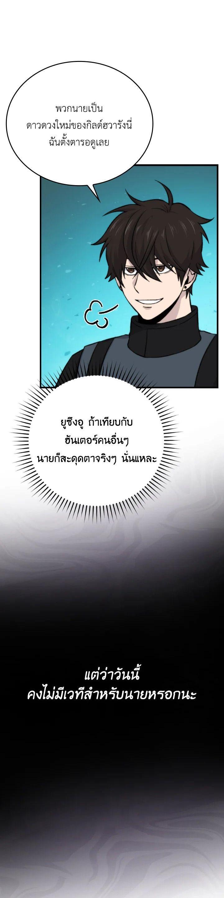 Manga-lc-com อ่านมังงะ อ่านการ์ตูน ออนไลน์ ฟรี The Demon King Levels Up ตอนที่ 1 2 3 4 5 6 7 8 9 10 11 12 13 14 ฟรี ไม่มีโฆษณา Manga-lc - อ่าน มังงะ อ่าน การ์ตูน ออนไลน์ อ่านมังงะ ฟรี
