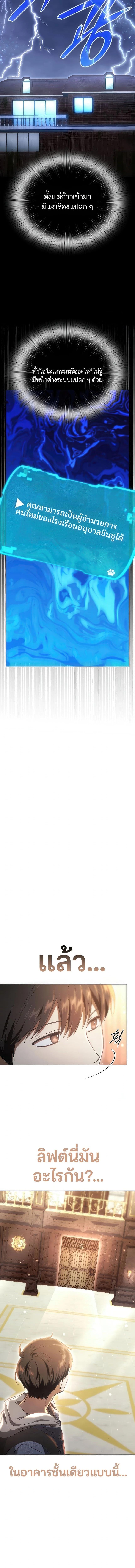 Manga-lc-com อ่านมังงะ อ่านการ์ตูน ออนไลน์ ฟรี Divine Beast Kindergarten ตอนที่ 1 2 3 4 5 6 7 8 9 10 11 12 13 14 ฟรี ไม่มีโฆษณา Manga-lc - อ่าน มังงะ อ่าน การ์ตูน ออนไลน์ อ่านมังงะ ฟรี