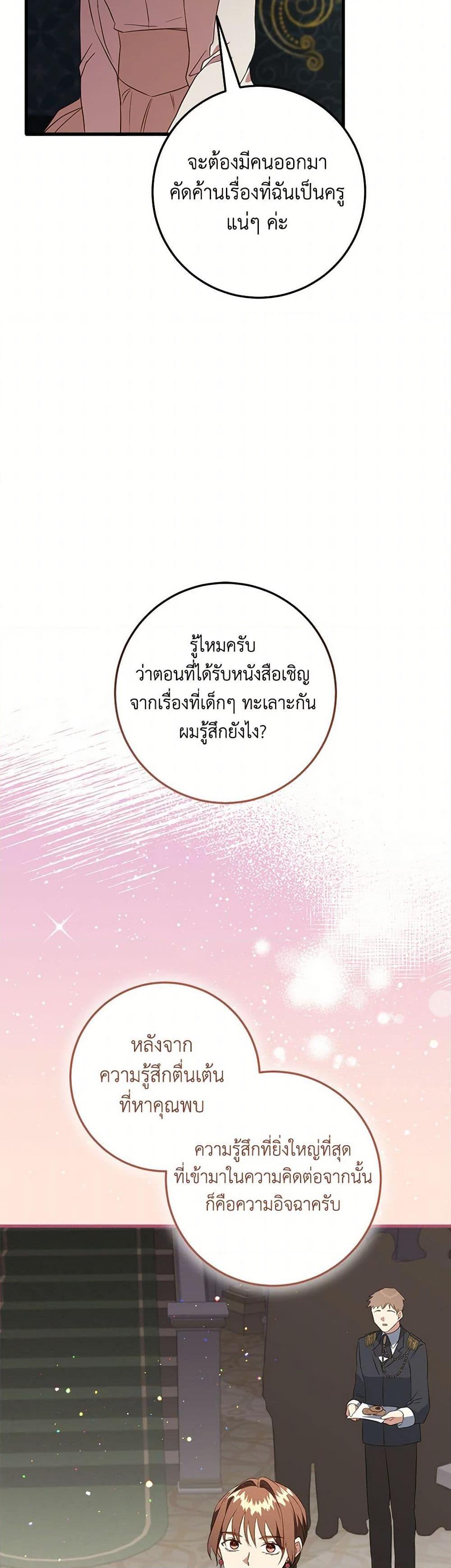 Manga-lc-com อ่านมังงะ อ่านการ์ตูน ออนไลน์ ฟรี Can’t Go Too Far With the Unrelenting Duke ตอนที่ 1 2 3 4 5 6 7 8 9 10 11 12 13 14 ฟรี ไม่มีโฆษณา Manga-lc - อ่าน มังงะ อ่าน การ์ตูน ออนไลน์ อ่านมังงะ ฟรี