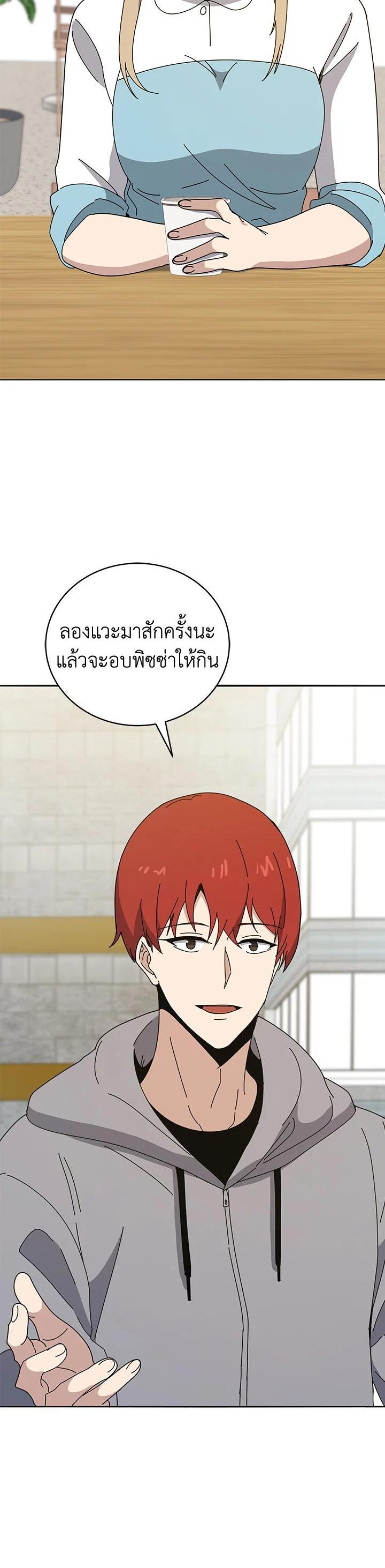 Manga-lc-com อ่านมังงะ อ่านการ์ตูน ออนไลน์ ฟรี The Descent of the Demonic Master ตอนที่ 1 2 3 4 5 6 7 8 9 10 11 12 13 14 ฟรี ไม่มีโฆษณา Manga-lc - อ่าน มังงะ อ่าน การ์ตูน ออนไลน์ อ่านมังงะ ฟรี