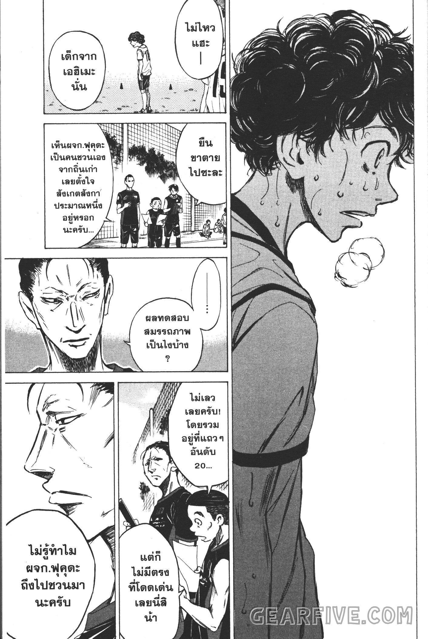 Manga-lc-com อ่านมังงะ อ่านการ์ตูน ออนไลน์ ฟรี Ao Ashi แข้งเด็กหัวใจนักสู้ ตอนที่ 1 2 3 4 5 6 7 8 9 10 11 12 13 14 ฟรี ไม่มีโฆษณา Manga-lc - อ่าน มังงะ อ่าน การ์ตูน ออนไลน์ อ่านมังงะ ฟรี