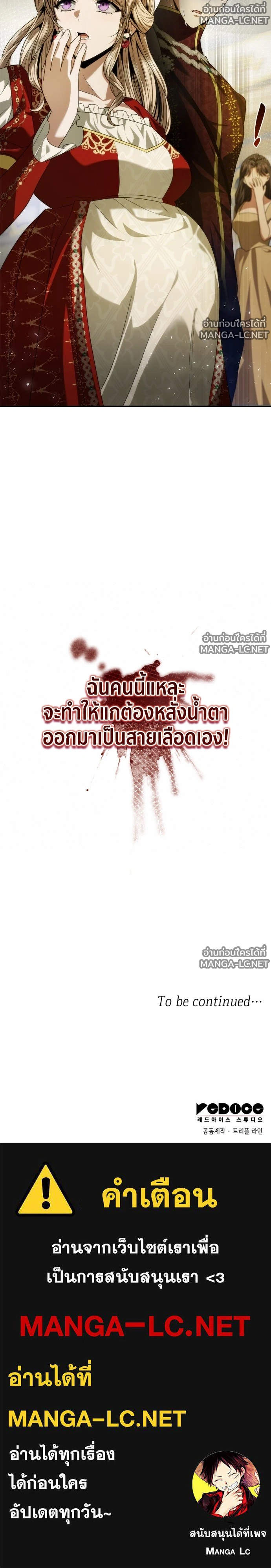 Doujin-Lc- อ่าน โดจิน มังฮวา เกาหลี ญี่ปุ่น จีน แปลไทย ชาตินี้น้องขอเป็นราชินี ตอนที่ 1 2 3 4 5 6 7 8 9 10 11 12 13 14 ฟรี ไม่มีโฆษณา อ่าน โดจิน Manhwa เกาหลี ญี่ปุ่น จีน เรามีครบ คัดมาให้เน้นๆ โดจิน 18+ รับประกันความฟินโดย  Doujin Lc