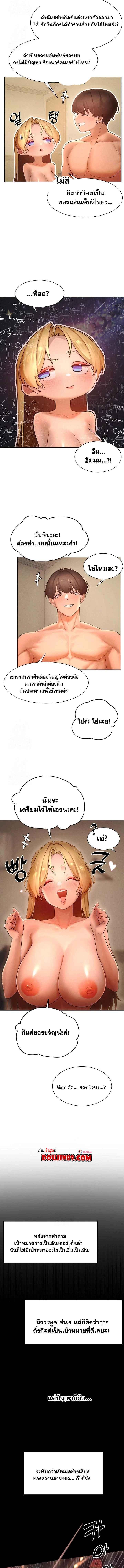 Doujin-Lc- อ่าน โดจิน มังฮวา เกาหลี ญี่ปุ่น จีน แปลไทย The Protagonist Gets Stronger When He Fucks the Female Hunter ตอนที่ 1 2 3 4 5 6 7 8 9 10 11 12 13 14 ฟรี ไม่มีโฆษณา อ่าน โดจิน Manhwa เกาหลี ญี่ปุ่น จีน เรามีครบ คัดมาให้เน้นๆ โดจิน 18+ รับประกันความฟินโดย  Doujin Lc